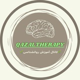 🌱🧠 qazaltherapy 🧠🌱