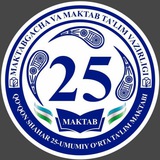 Kokand 25-MAKTAB 🇺🇿