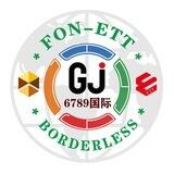 FSC-ETT&6789国际