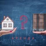 Реальная аренда в Днепре