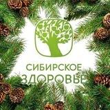 Сибирское здоровье Саранск