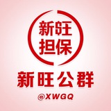 公群90 已押30000u天行集团一二道色料卡接回u已押（30000u）