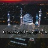 Qur'on | Коран📕
