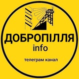 Добропілля info