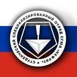 ССО «Нефрит» СГЮА