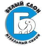 Белый Слон
