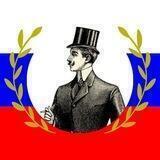 Русский интеллектуал