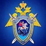 Следком Забайкалья