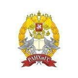 Алтайский филиал РАНХиГС
