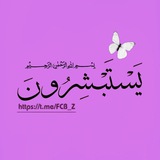 يَسْتَبْشِرُونَ