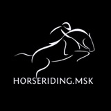 Horse Riding Moscow