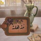 كياني 🌸✿⇣