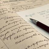 СергиевЪ архивЪ