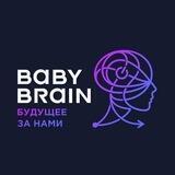 Baby Brain🧠