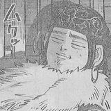 golden kamuy station