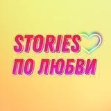 🔸Готовый контент и сторис Инстаграм ВК Телеграм