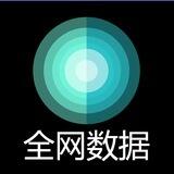 💯全网数据ST/SDK/DPI