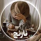 ~نامه‌هایی‌برای‌غمگسار.