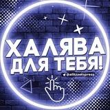 Mikle_alfa
