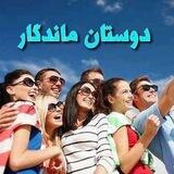 گروه بامعرفتا