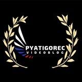 Videoblog_Pyatigorec