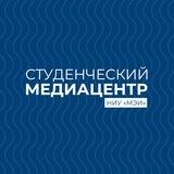 Студенческий Медиацентр НИУ «МЭИ»