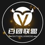 百团联盟-招商频道