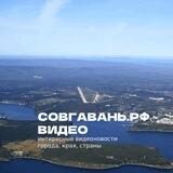 ВИДЕО.СОВГАВАНЬ.РФ ️ 📼