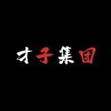 才子外部试单对接🈲️广告
