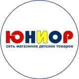 Юниор