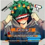 شــ𓆩 ــــروحـــــآت ✘أبـــ𓆩ــورصـــ𓆩ــاص𓆩𖤍 ⁵⁵⁰