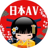 日本AV
