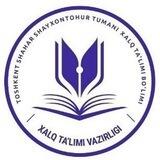 Шайхонтоҳур тумани халқ таълими бўлими расмий канали