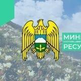 Минприроды КБР