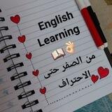 English learning 📖تعليم الانجلزية
