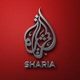 sharia_books