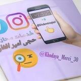 💎خدمات مجازی💎