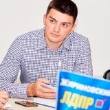 КРАЙН ЛДПР