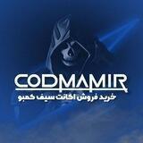 Cod | amir gap