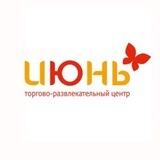 ТРК ИЮНЬ г.Мытищи