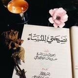 💎أن تـٌـٌٌـكُـُوُنـِِـِـي جـ,ـآدة مـْـْْـْتـٌـٌٌـرفـ,ـعـِِـِـة💎