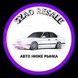 SZAO RESALE