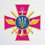 Генштаб ЗСУ
