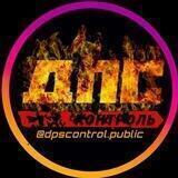 dpscontrol.public