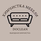 Химчистка мягкой мебели DoClean