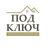 Ремонт «под ключ» Ростов | Краснодар