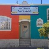 Marina school