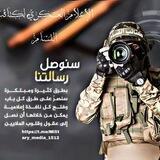 محور المقاومة طوفان الاقصى 🇱🇧🇮🇷🇸🇾🇾🇪🇵🇸🇮🇶