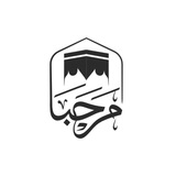 Marhaban Tour