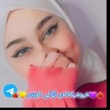 🍁💜خہوشہکەکەی نٰہٰٖالہی کورَدی💛🍁